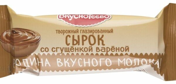Сырок глазированный Вкуснотеево с варёной сгущёнкой 23%