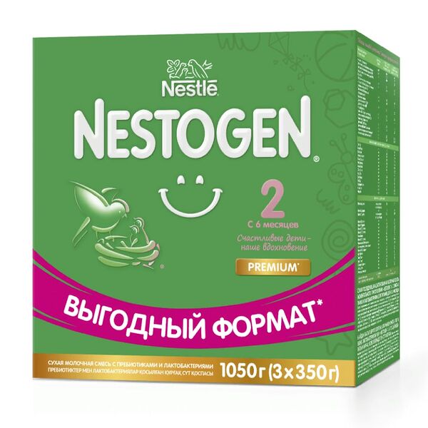 Смесь сухая молочная Nestogen 2 с 6 месяцев