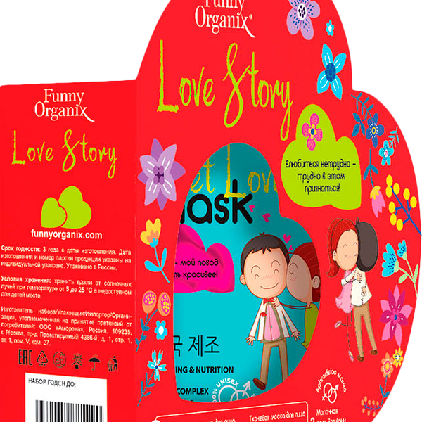Набор подарочный Funny Organix Romantic Love Story Маска для лица + Соль для ванн в ассортименте
