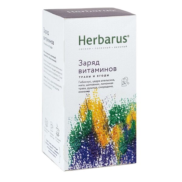 Чай травяной Herbarus Заряд витаминов в пакетиках, 24 шт. 43.2г
