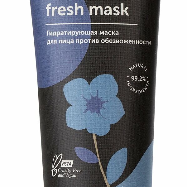 Маска для лица Botavikos Nutrition&Balance Blooming fresh гидратирующая 75 мл