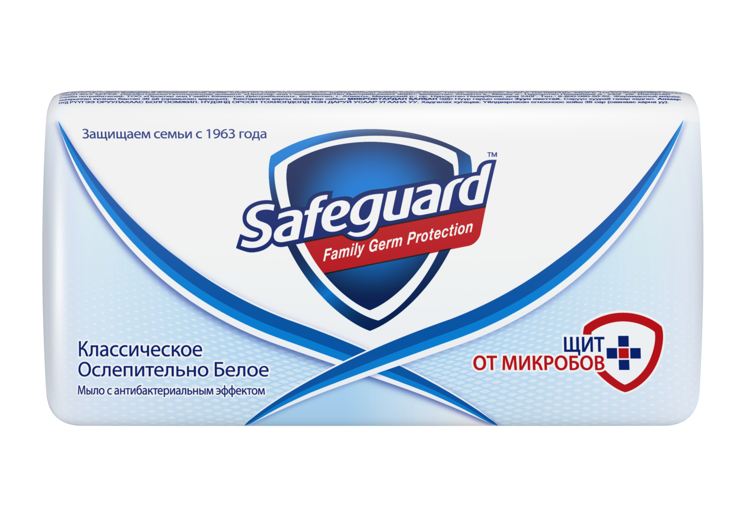 

Мыло твердое Safeguard Классическое ослепительно белое 90 г