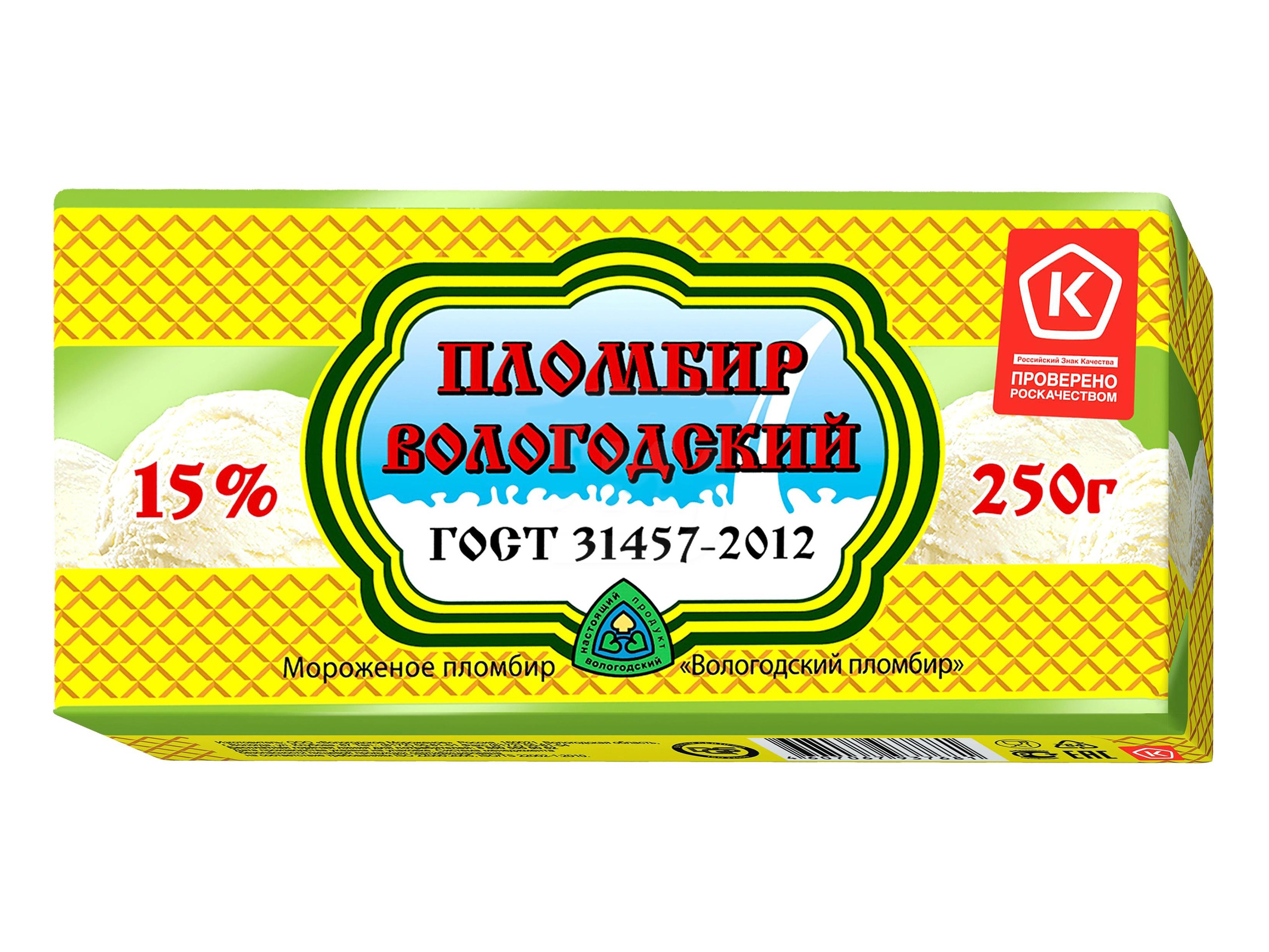 

Мороженое Вологодский Пломбир 15%
