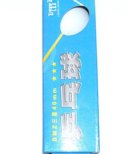 Шарик для настольного тенниса (3 шт. в упак.); Z3