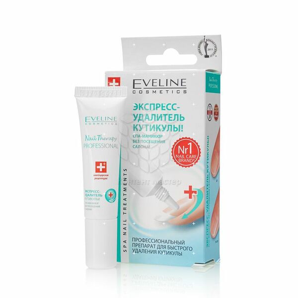 Средство для ногтей Eveline Nail Therapy Professional экспресс - удаление кутикулы