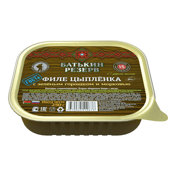 Филе цыпленка Батькин Резерв с зеленым горошком и морковью