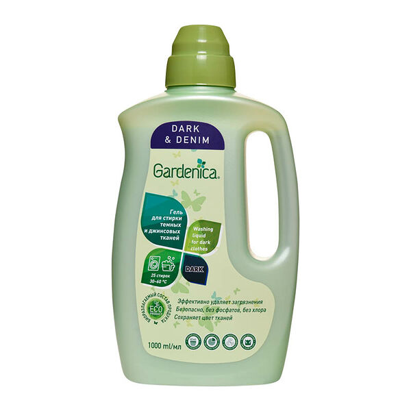 Гель для стирки Gardenica для темных и джинсовых тканей