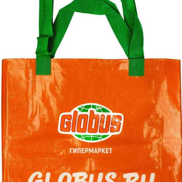 Сумка для покупок Глобус 41×29×43 см