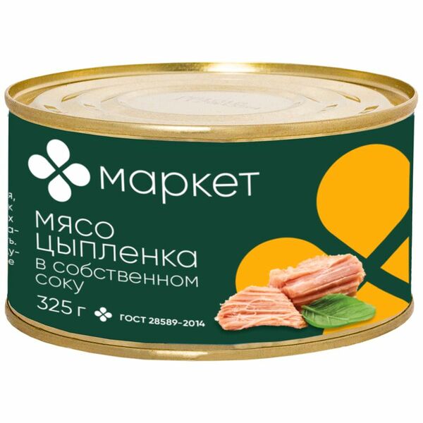 Мясо цыплёнка в собственном соку Маркет Перекрёсток