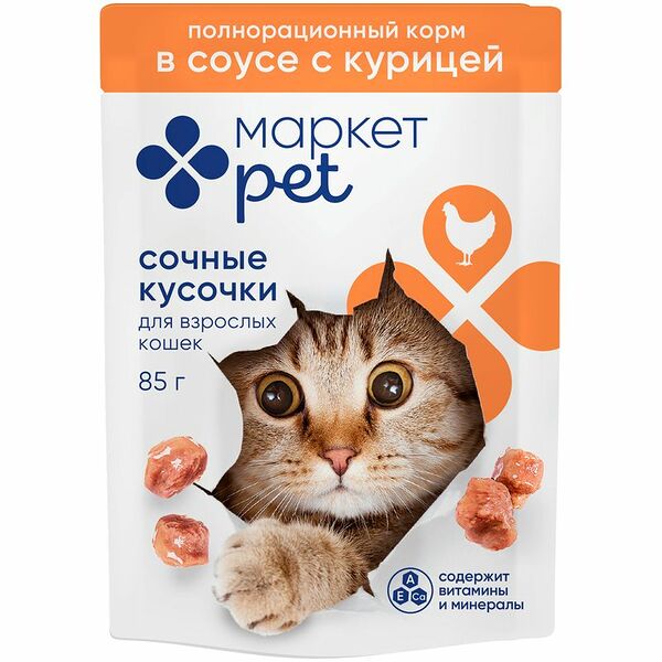 Корм Сочные кусочки в соусе с курицей для взрослых кошек Маркет Pet, 85г