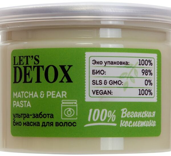 Маска для волос Body Boom Matcha & Pear pasta ультра-забота 100мл