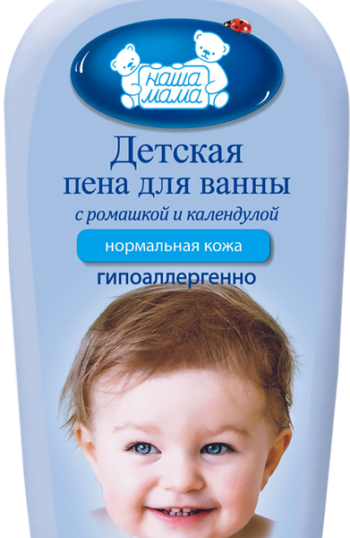 Пена для ванны детская Наша Мама с ромашкой и календулой с рождения