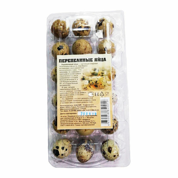 Яйцо перепелиное 18шт КФК Семенов пл/уп