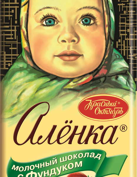 Шоколад Алёнка молочный с фундуком 100г