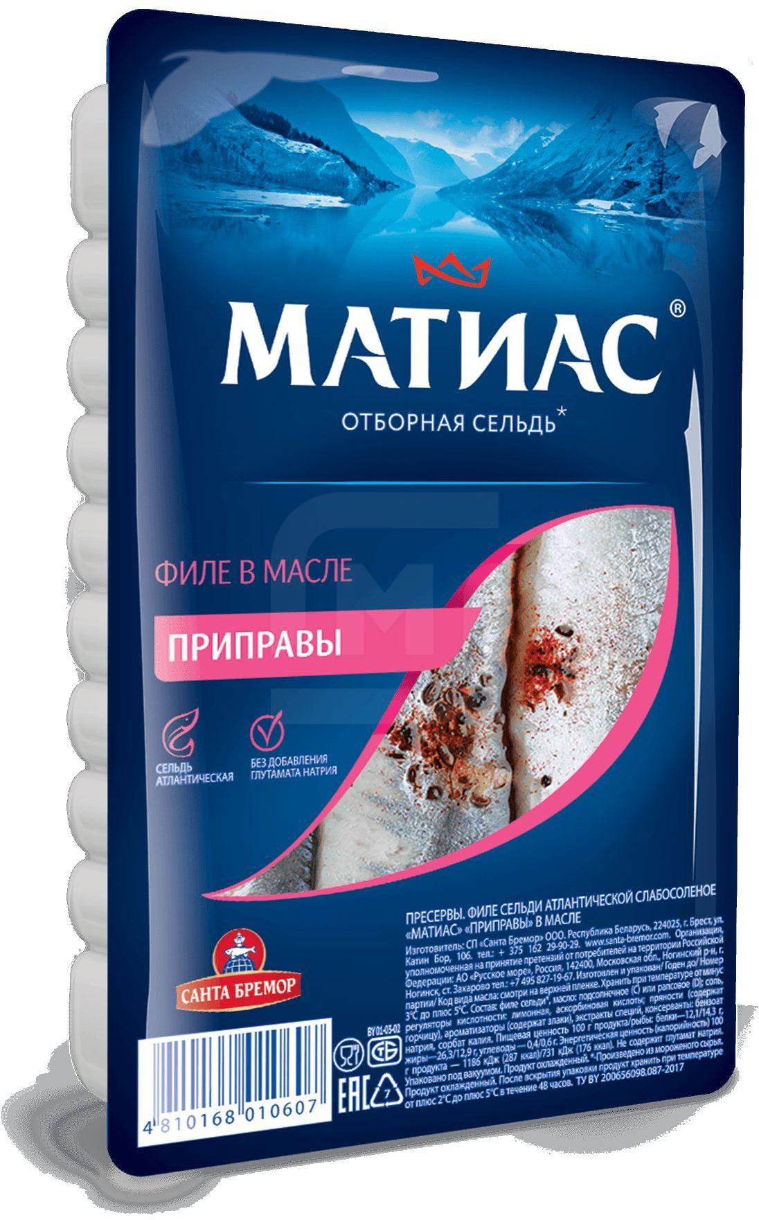 

Филе сельди Матиас с приправами