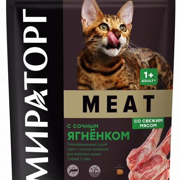 Корм для взрослых кошек старше 1 года Winner Meat с сочным ягнёнком 300г