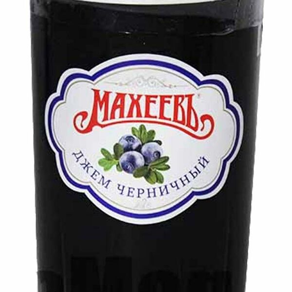 Джем Махеевъ из черники