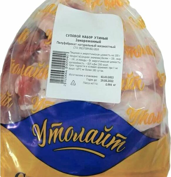 Набор суповой Утолайт утиный замороженный вес