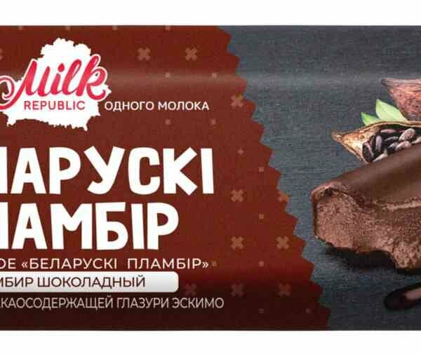Мороженое пломбир Milk Republic Беларускi пламбiр шоколадный в сливочной какаосодержащей глазури эскимо