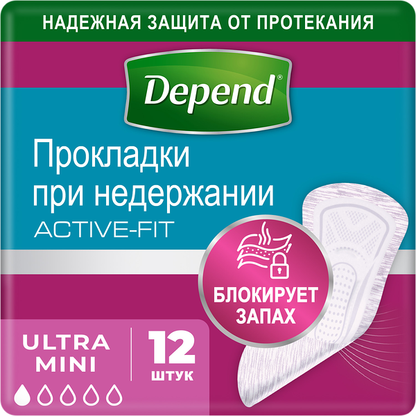 Прокладки Depend урологические ультра мини