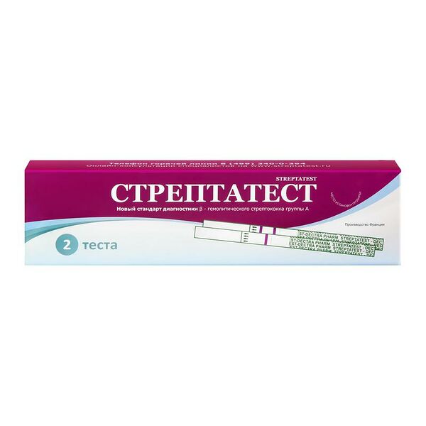 Стрептатест тест на стрептококк группы А 2 шт