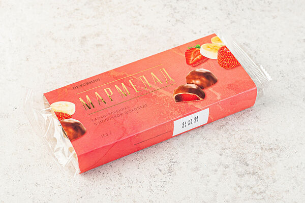 Мармелад Банан-Клубника в молочном шоколаде