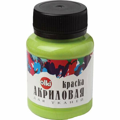 2360 Краска акриловая для ткани, оливковая зеленая, 100мл, Olki