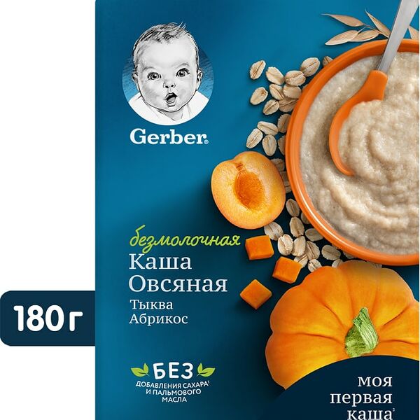 Каша Gerber Овсяная с тыквой и абрикосом безмолочная 180г