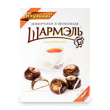 Зефирчики в шоколаде Шармэль классические 120г