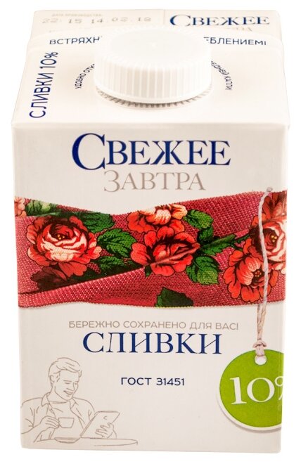 

Сливки Свежее Завтра ультрапастеризованные 10% 500 г