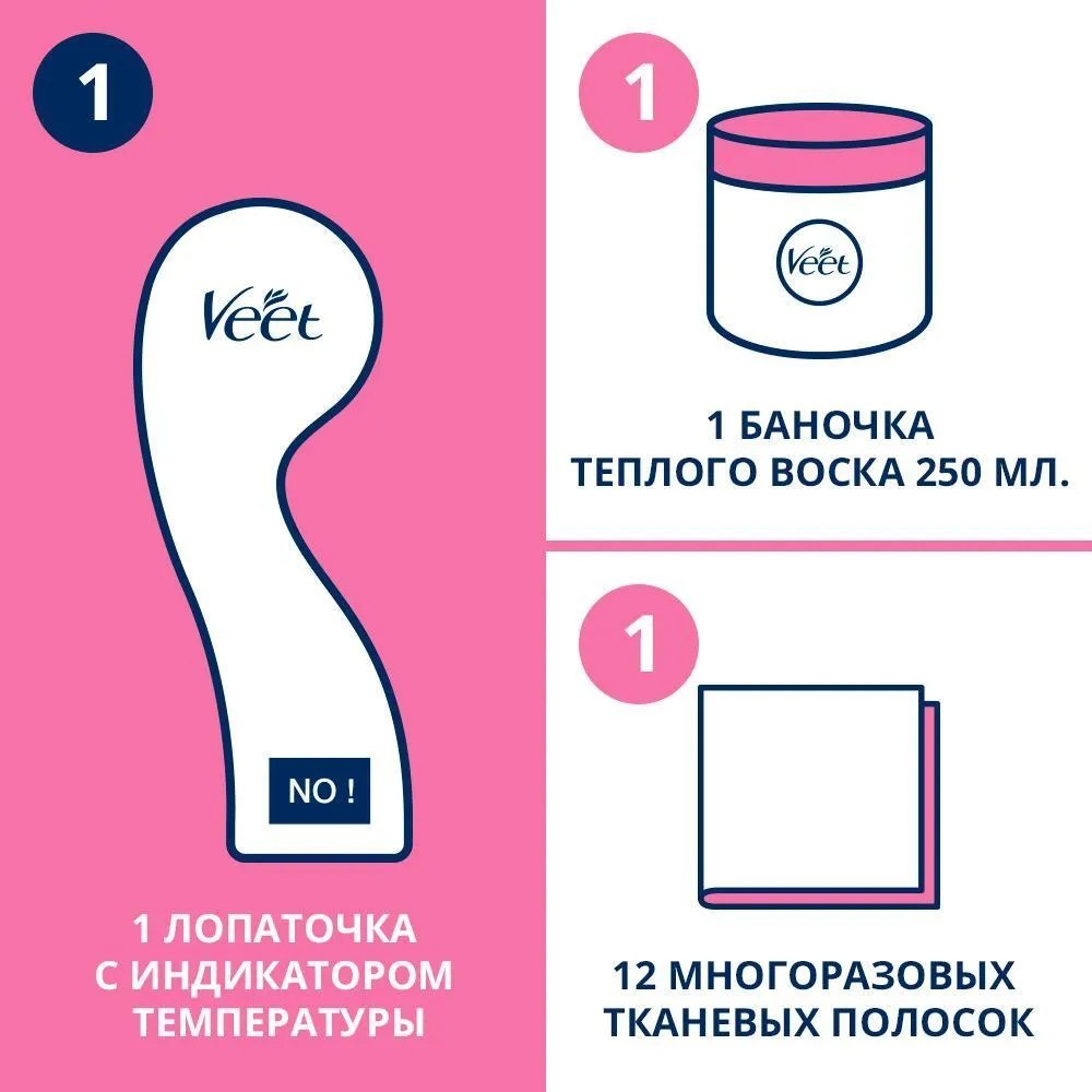 

Теплый воск Veet для депиляции с эфирными маслами 250 мл