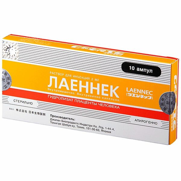 Лаеннек раствор для в/в и в/м введения 2 мл 10 шт