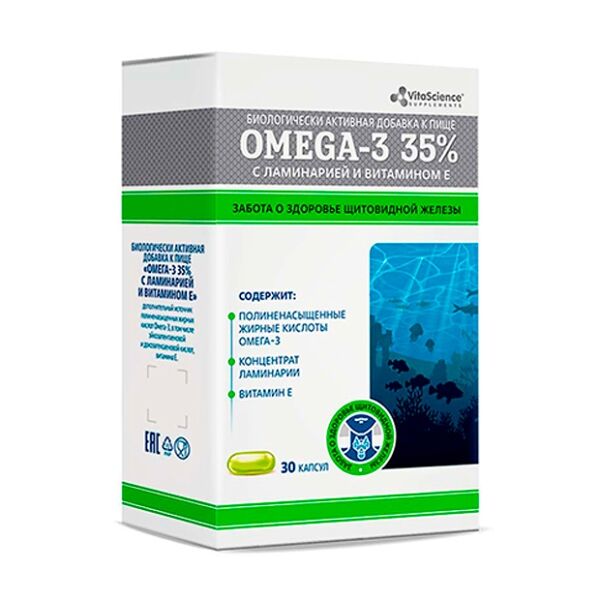 Vitascience Omega-3 35% с ламинарией и витамином E капсулы 30 шт