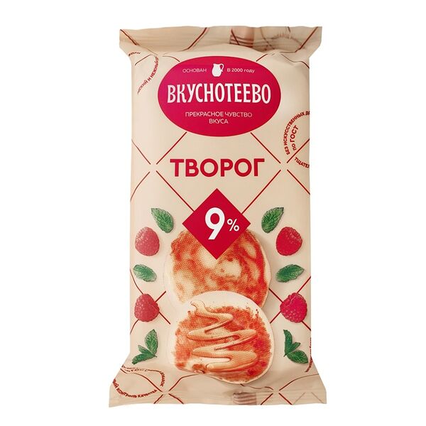 Творог 9%, Вкуснотеево, 180 г