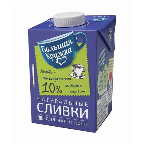 Сливки Большая Кружка
