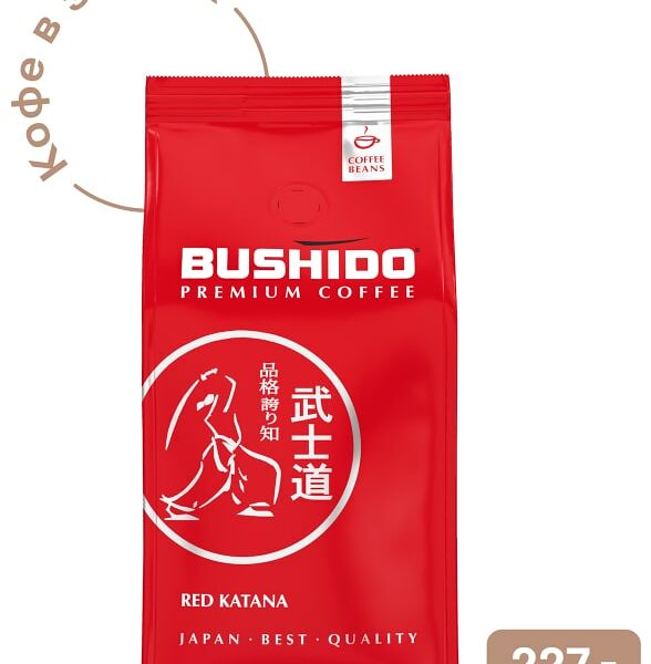 Кофе в зернах Bushido Red Katana 227г