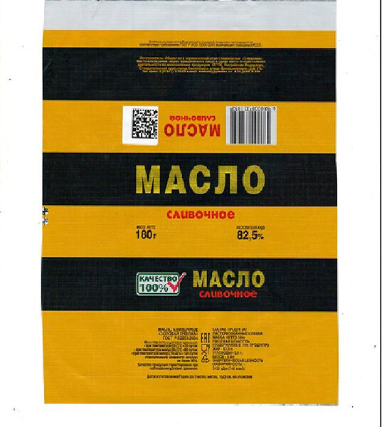 Масло сливочное традиционное Золотая пчелка 82.5% 180г