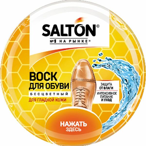 Воск для обуви Salton с норковым маслом нейтральный