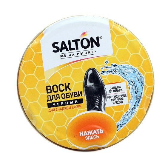 Воск для обуви SALTON с норковым маслом, черный 75 мл