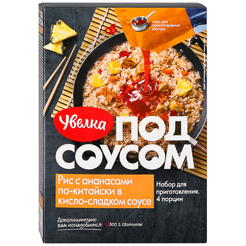 

Рис Увелка с ананасами по-китайски в кисло-сладком соусе 290 г
