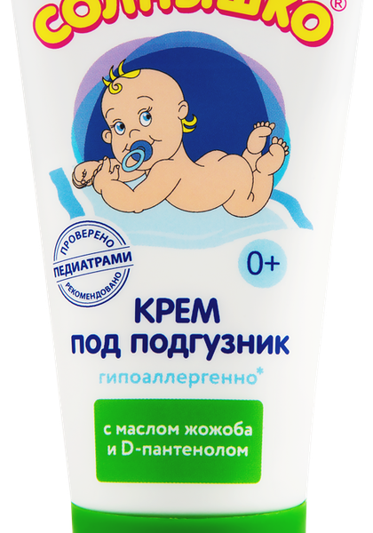 Крем детский под подгузники МОЕ СОЛНЫШКО