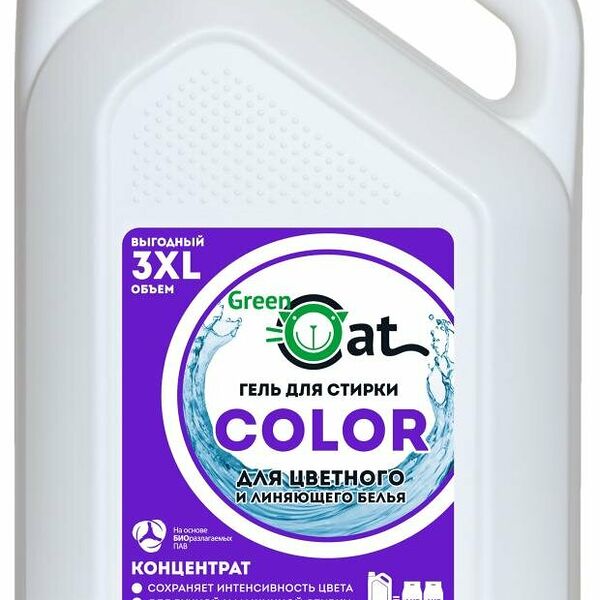 Гель для стирки Green Cat Color для цветного и линяющего белья 3000 мл