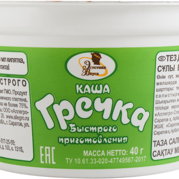 Гречка ЭСТЕТИКА ВКУСА По-купечески с курицей и чесноком, 40г