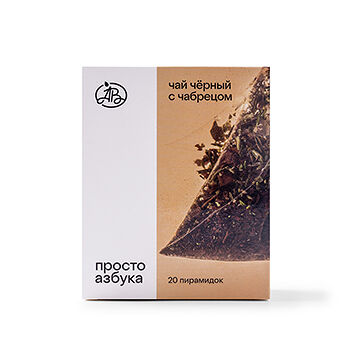 Чай черный Просто Азбука пакетированный листовой крупный с добавками, 
