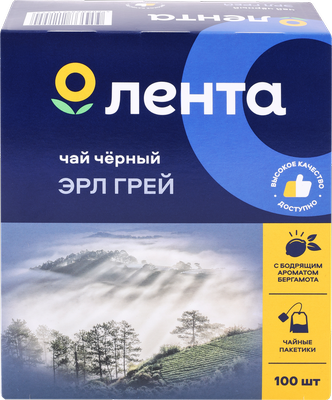 Чай черный ЛЕНТА Earl Grеy с ароматом бергамота байховый, 100пак