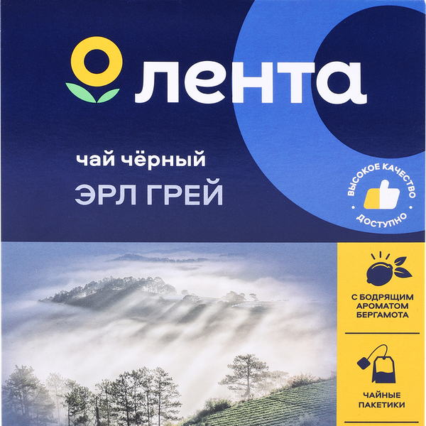Чай черный ЛЕНТА Earl Grеy с ароматом бергамота байховый, 100пак
