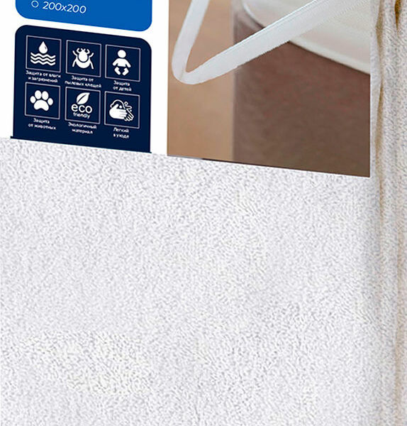 Наматрасник Стиль-Сервис водонепроницаемый, 160х200 см