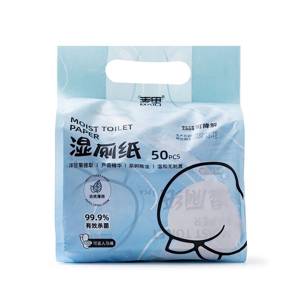Туалетная бумага влажная биоразлагаемая в индивидуальной упаковке, Maili, 50 шт., Китай