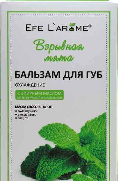 Бальзам для губ Efe L'Arome Охлаждение Взрывная мята