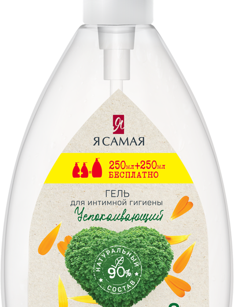Гель для интимной гигиены Я самая успокаивающий 500 мл